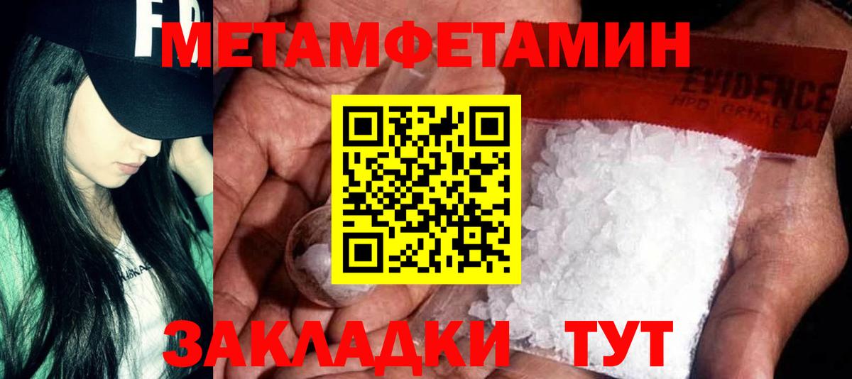 Углич  АМФЕТАМИН Premium  Амфетамин  Вход с VPN 