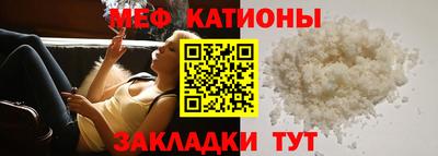 меф VHQ Малоярославец