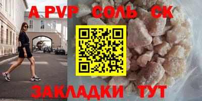 меф VHQ Малоярославец
