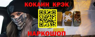 меф VHQ Малоярославец