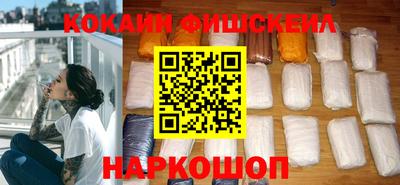 кокаин колумбия Мариинск