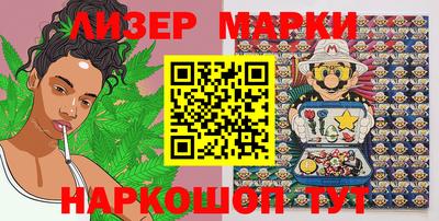 кокаин колумбия Мариинск