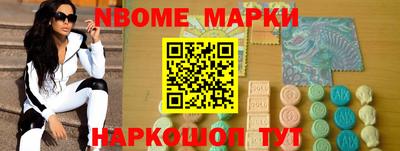 кокаин колумбия Мариинск