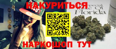 меф VHQ Малоярославец