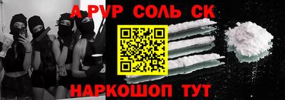 кокаин колумбия Мариинск