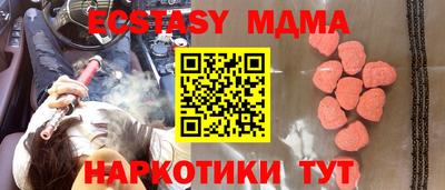 круглые Малгобек