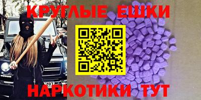 меф VHQ Малоярославец