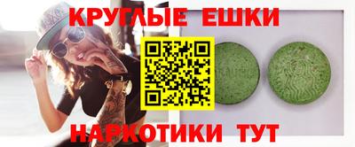 меф VHQ Малоярославец