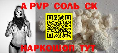 меф VHQ Малоярославец