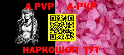 круглые Малгобек