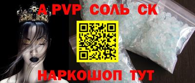 круглые Малгобек