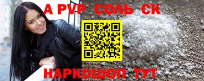 меф VHQ Малоярославец