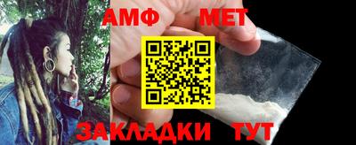 меф VHQ Малоярославец