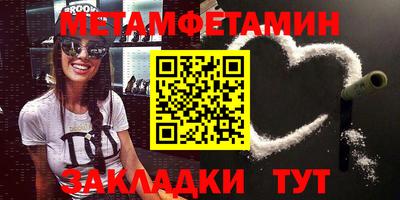 меф VHQ Малоярославец