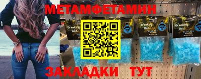 меф VHQ Малоярославец