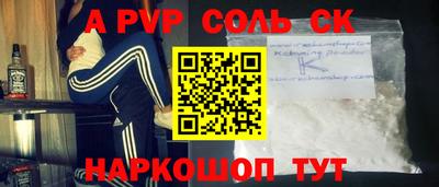 меф VHQ Малоярославец