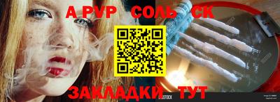меф VHQ Малоярославец