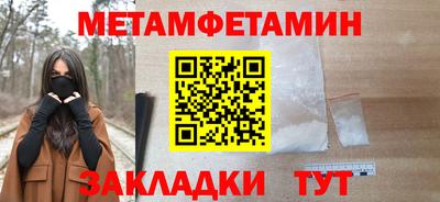 меф VHQ Малоярославец