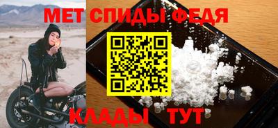 меф VHQ Малоярославец
