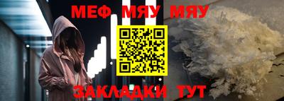 круглые Малгобек