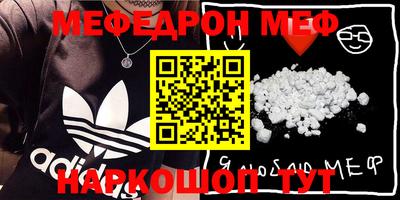 круглые Малгобек