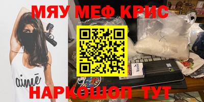 круглые Малгобек