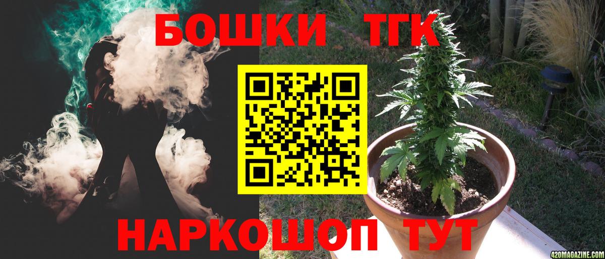 Шишки марихуана гибрид Углич